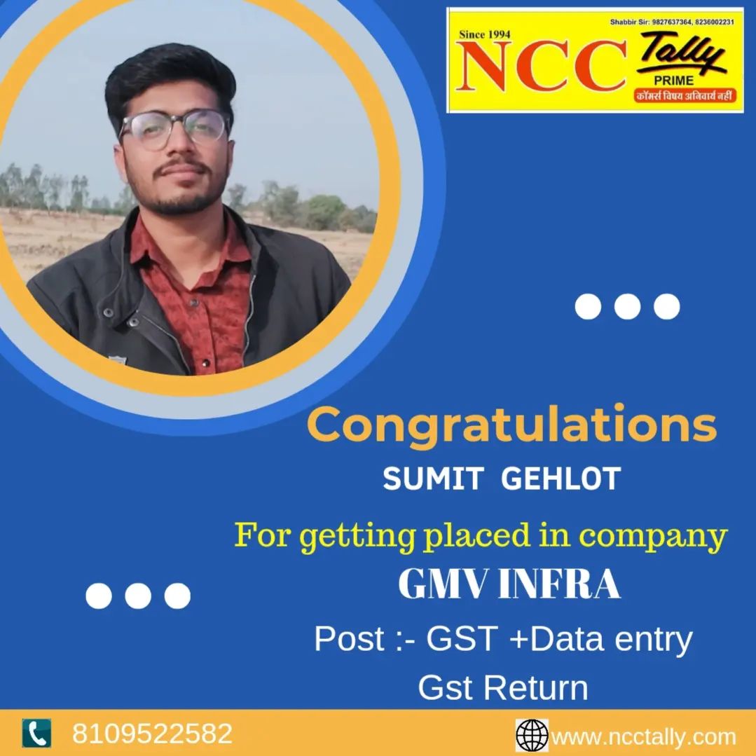 NCC TALLY ACADEMY | PLACEMENT BY NCC