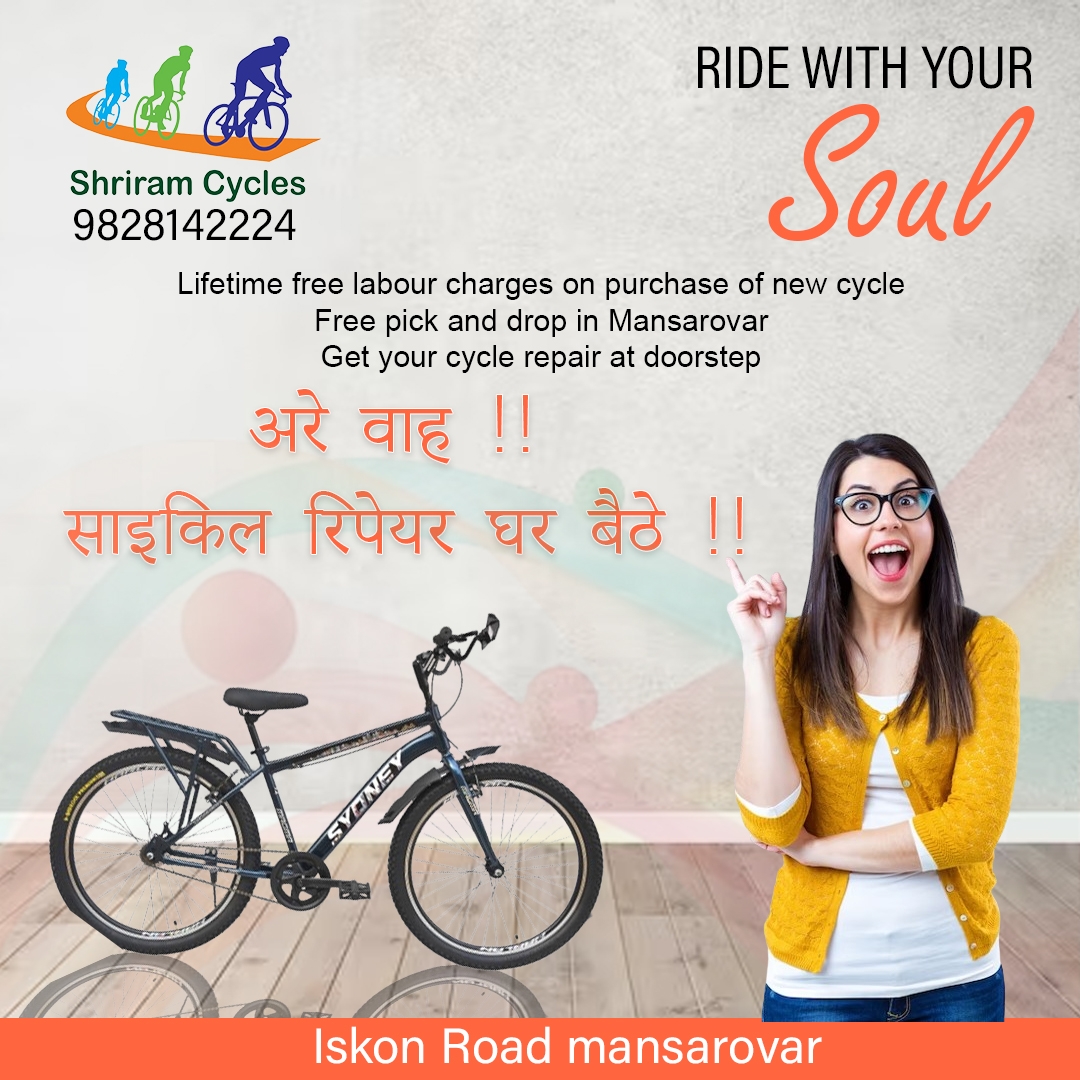 Cycle Repair | Shriram Cycles-Best Kids/Gear/Cycle/Repair Shop In Mansarovar | 27-28,Pavan Vihar Muhana Mandi, Iskcon Rd, Gyan Vihar Colony, Khejdo Ka Vas, Mansarovar, Jaipur, Rajasthan 302020, India