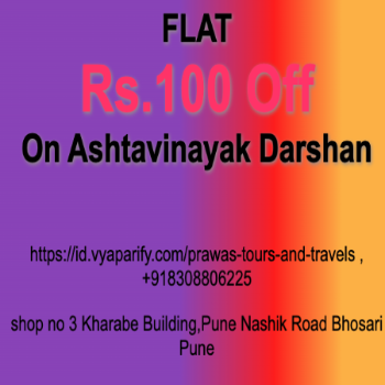 Prawas Tours And Travels | Ashtavinayak Darshan