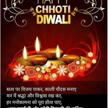 Choti diwali special offers 3100rupay | Pandit Rupesh Guru | Baglamukhi Mandir Nalkheda