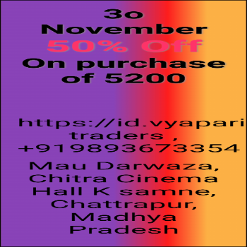 Diwali offers | Managalam Traders | Mau Darwaza, Chitra Cinema Hall K Samne, Chattrapur, Madhya Pradesh